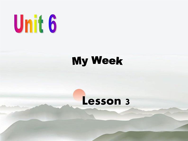 人教小学英语二年级Unit 6 My Week Lesson 3 课件 1第1页