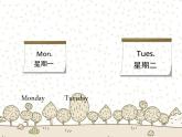 人教小學(xué)英語二年級Unit 6 My Week Lesson 2 課件 1