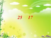 人教精通版小學(xué)英語四下 Unit2 There are forty students in our class.(Lesson8) 課件