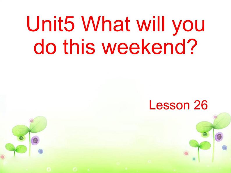 人教精通版小学英语四下 Unit5 What will you do this weekend？(Lesson26) 课件第1页