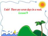 人教精通版小學(xué)英語四下 Unit4 There are seven days in a week.(Lesson19) 課件