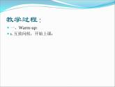 人教精通版小學(xué)英語(yǔ)四下 Unit3 What subject do you like best？(Lesson14) 課件
