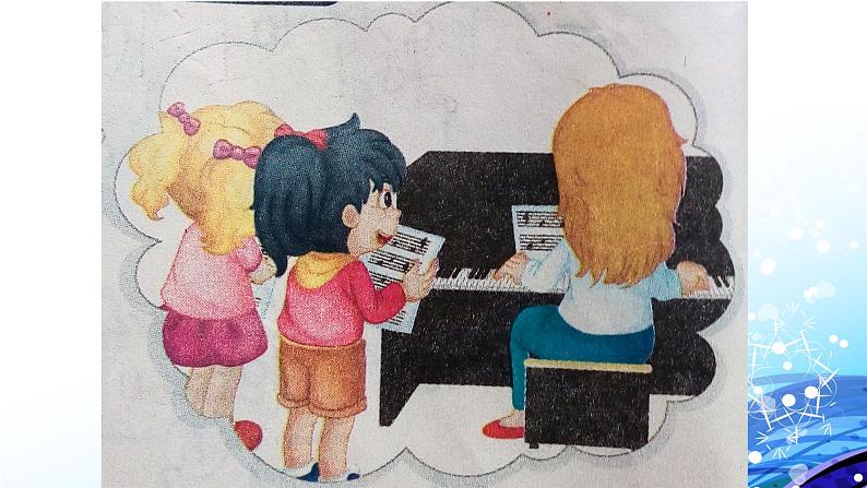 人教精通版小学英语四下 Unit5 What will you do this weekend？(Lesson28) 课件第4页