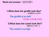 人教精通版小學(xué)英語(yǔ)四下 Unit6 Would you like to take a trip？(Lesson32) 課件