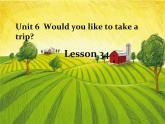 人教精通版小学英语四下 Unit6 Would you like to take a trip？(Lesson34) 课件