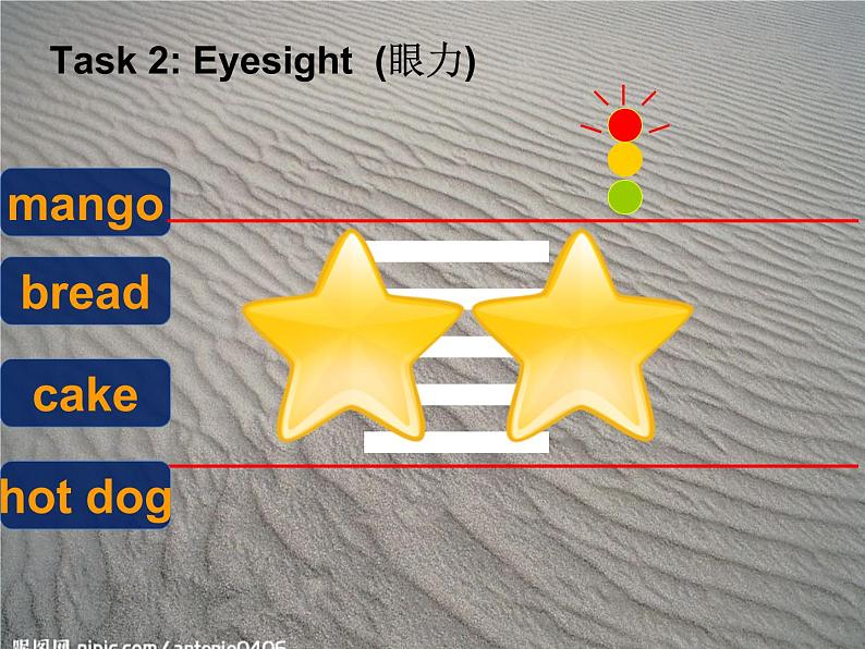 人教精通版小学英语四下 Unit5 What will you do this weekend？(Lesson25) 课件04