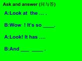 人教精通版小學英語四下 Unit6 Would you like to take a trip？(Lesson31) 課件