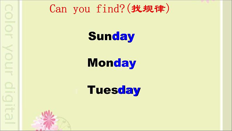 人教精通版小学英语四下 Unit4 There are seven days in a week.(Lesson20) 课件04