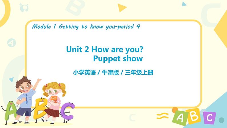 Unit 2 《How are you》 Period 4 课件PPT+教案+练习01