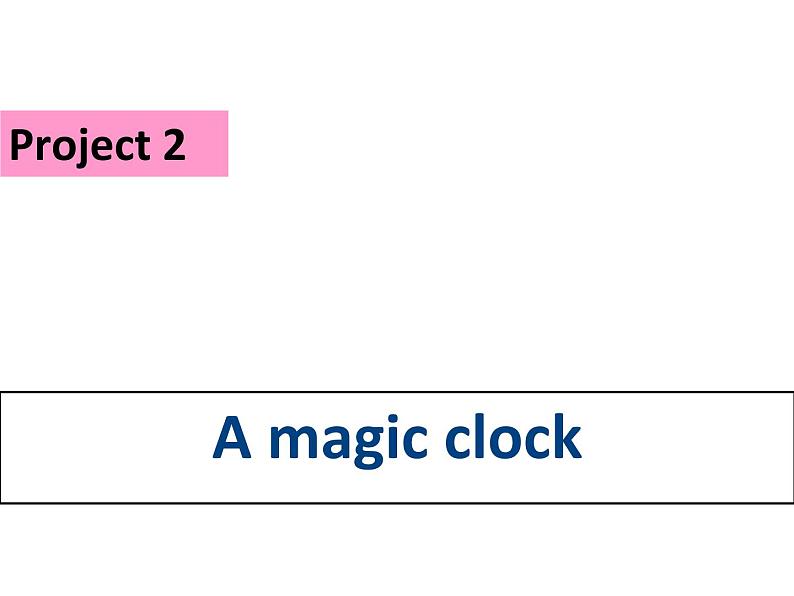 译林版小学英语三下 Project2 A magic clock 课件01