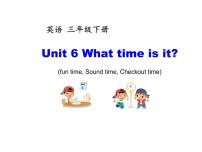 小学英语新版-牛津译林版三年级下册Unit  6  What time is it?课堂教学课件ppt