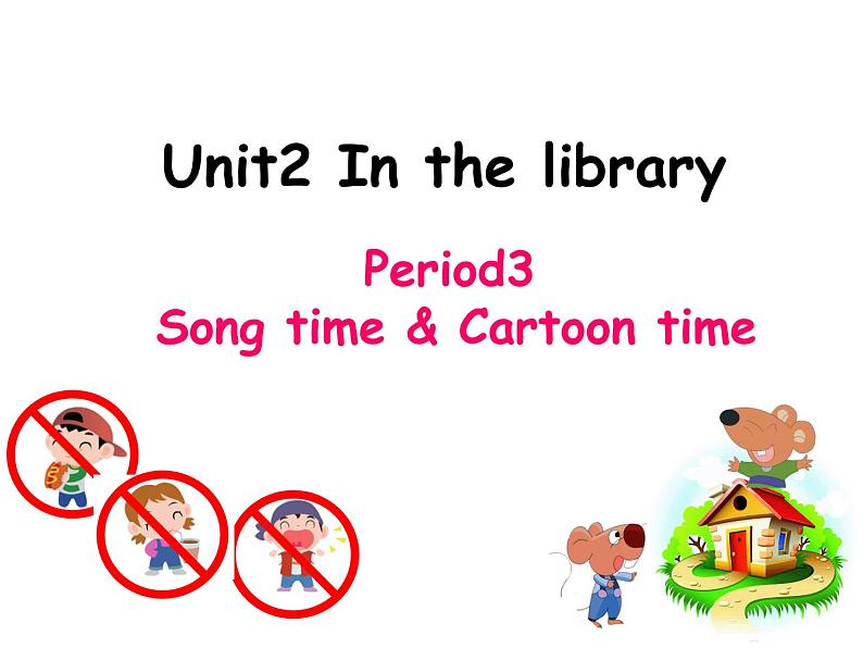 译林版小学英语三下 Unit2 In the library(第3课时) 课件第1页