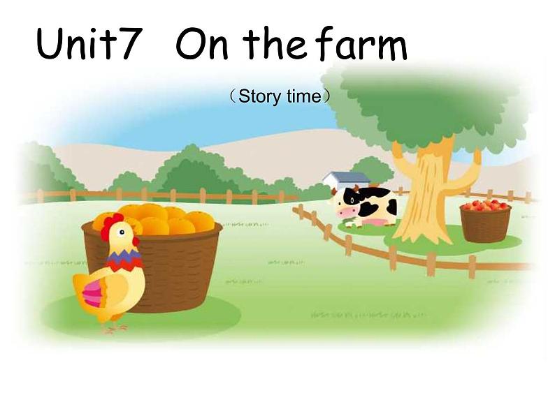 译林版小学英语三下 Unit7 On the farm(第1课时) 课件01