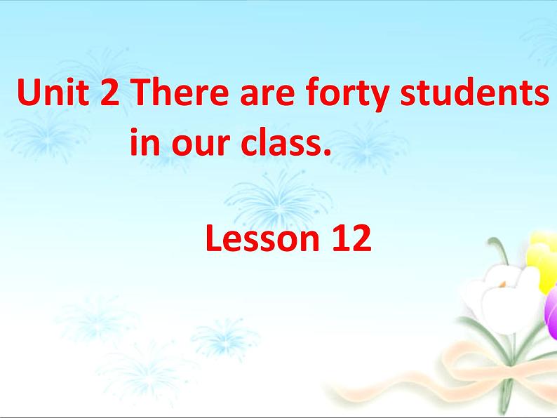 人教精通版小学英语四下 Unit2 There are forty students in our class.(Lesson12) 课件01