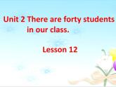 人教精通版小学英语四下 Unit2 There are forty students in our class.(Lesson12) 课件