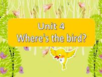 小学英语新版-牛津译林版三年级下册Unit  4  Where's the bird?评课课件ppt