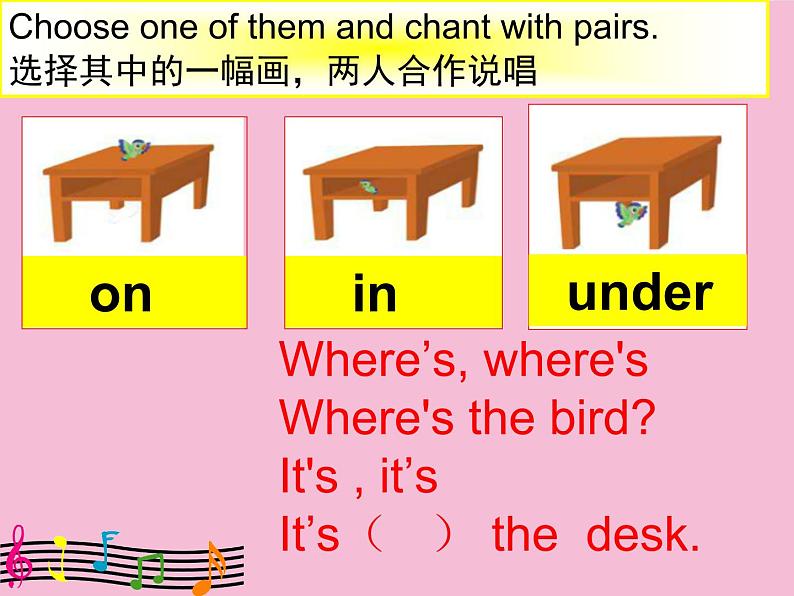 译林版小学英语三下 Unit4 Where's the bird？(第1课时) 课件07