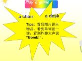 译林版小学英语三下 Unit3 Is this your pencil？(第3课时) 课件