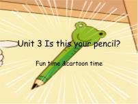 小学新版-牛津译林版Unit  3  Is this your pencil?图片课件ppt