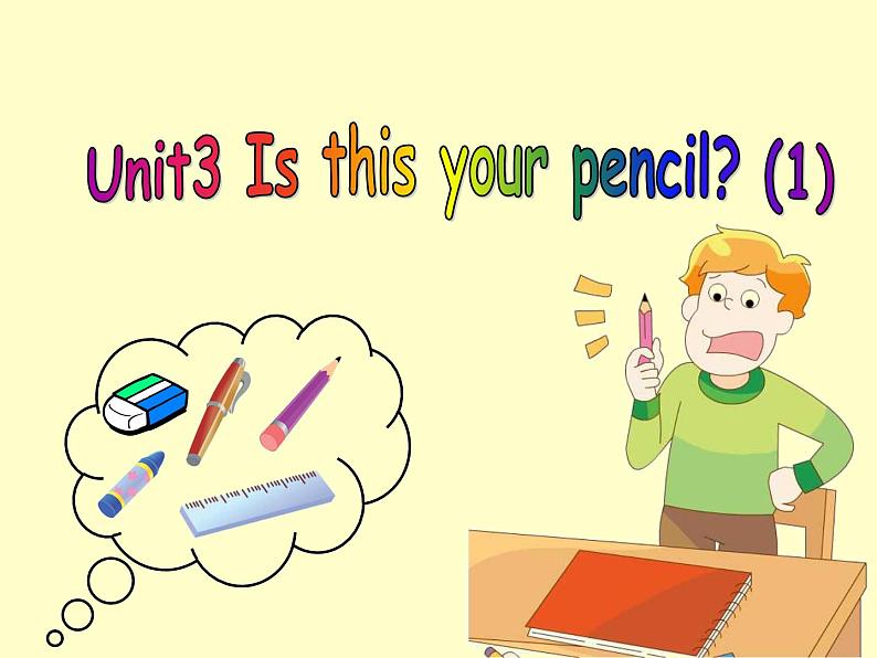 译林版小学英语三下 Unit3 Is this your pencil？(第1课时) 课件01