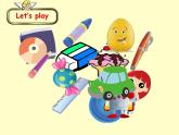 译林版小学英语三下 Unit3 Is this your pencil？(第1课时) 课件