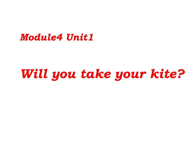 四年级英语下册课件-Module 4 Unit 1 Will you take your kite（12）-外研版（三起）第1页