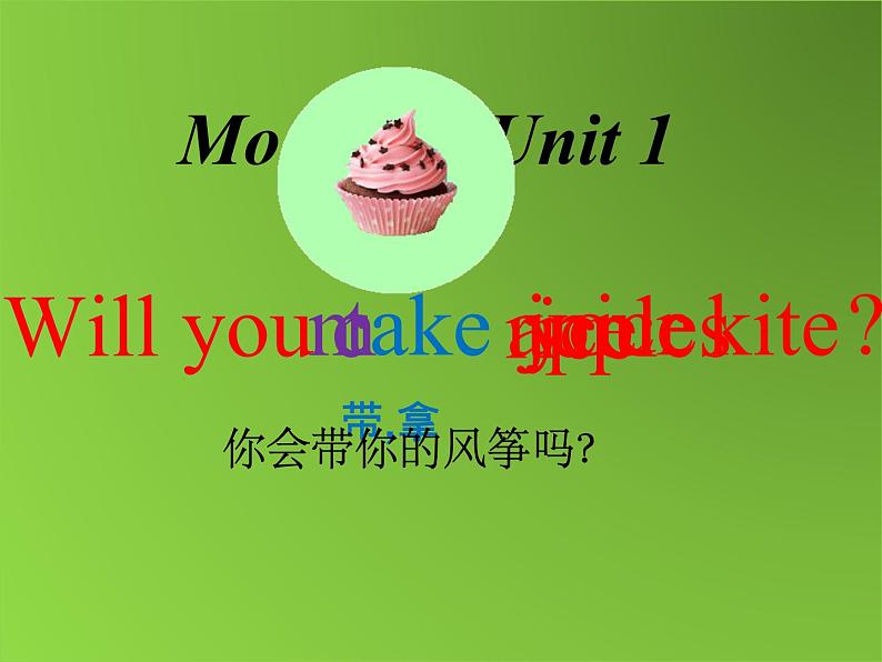 四年级英语下册课件-Module 4 Unit 1 Will you take your kite（14）-外研版（三起）第5页