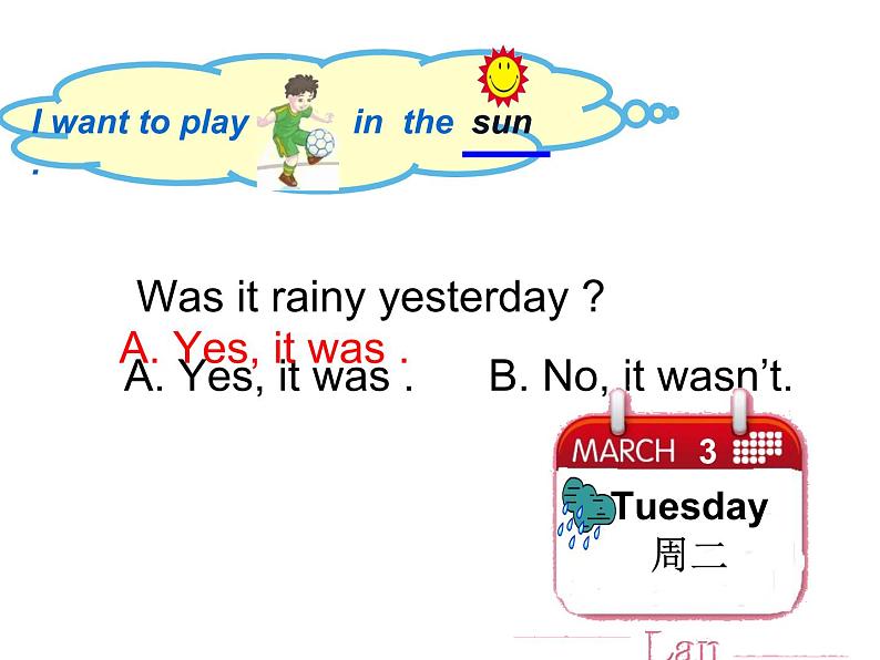 四年级英语下册课件-Module 6 Unit 1 Were you at home yesterday （8）-外研版（三起）05