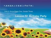 人教精通版英語三下 Unit2 I'm in Class One,Grade Three.（Lesson12) 課件