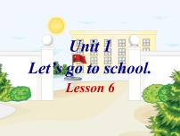 人教精通版三年级下册Unit 1 Let's go to school.Lesson 6 Revision示范课ppt课件