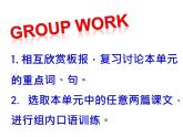 五年級(jí)下冊(cè)英語(yǔ)課件－Unit 3 Review ｜冀教版（三起）