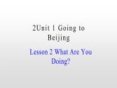 五年級下冊英語課件－2 What Are You Doing  ｜冀教版（三起）