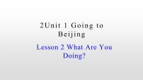 小学冀教版 (三年级起点)Lesson2 What Are You Doing?图片ppt课件