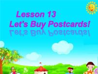 2021学年Lesson 13 Let's Buy Postcards!集体备课ppt课件