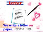 五年級(jí)下冊(cè)英語課件－13 Let's Buy Postcards ｜冀教版（三起）