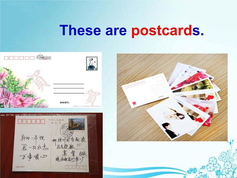 五年级下册英语课件－13 Let 's Buy Postcards ｜冀教版（三起）第8页