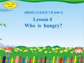 五年级下册英语课件－4 Who Is Hungry ｜冀教版（三起）
