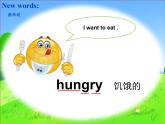 五年级下册英语课件－4 Who Is Hungry ｜冀教版（三起）