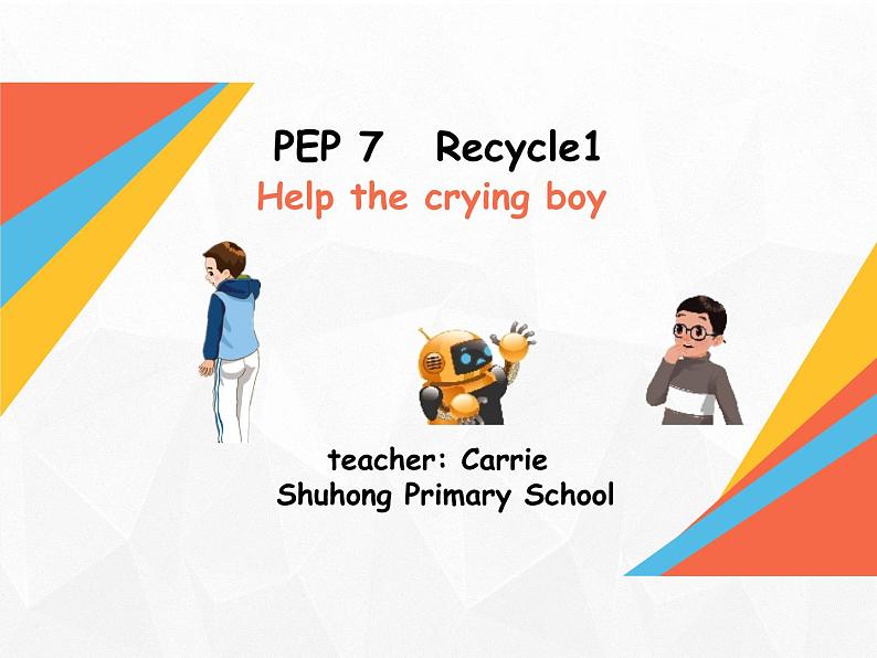 小学英语 人教（PEP）课标版 六年级上册 Recycle 1 Recycle 1 period 2 课件01