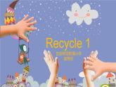 小学英语 人教（PEP）课标版 六年级上册 Recycle 1 Pep六年级上册Recycle 1 课件