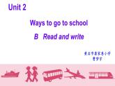 小学英语 人教（PEP）课标版 六年级上册 Recycle 1 Different ways to go to school 课件