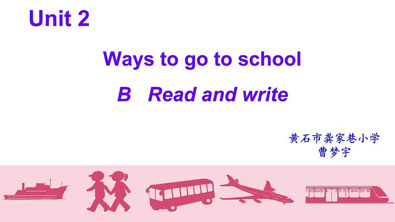 小学英语 人教（PEP）课标版 六年级上册 Recycle 1 Different ways to go to school 课件01