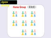 小学英语 人教（PEP）课标版 六年级上册 Recycle 1 Different ways to go to school 课件