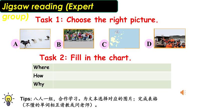 小学英语 人教（PEP）课标版 六年级上册 Recycle 1 Different ways to go to school 课件07