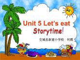小學(xué)英語 人教（PEP）課標(biāo)版 三年級上冊 C Unit 5 C Storybook 課件