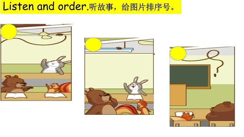 小学英语 人教（PEP）课标版 四年级上册 C Unit1 My classroom C storytime 课件07