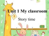 小学英语 人教（PEP）课标版 四年级上册 C Unit 1 Classroom story time 课件