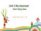 小学英语 人教（PEP）课标版 四年级上册 unit1 My classroom Part C story time 课件