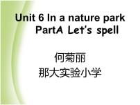 小学英语人教版 (PEP)五年级上册Unit 6 In a nature park Part C教学课件ppt