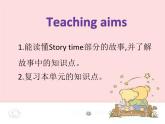 小学英语 人教（PEP）课标版 五年级上册 C unit2 My week story time 课件